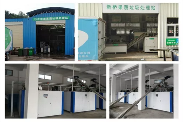 三盛環(huán)保中標(biāo)《寶安區(qū)果蔬垃圾分類收運處理服務(wù)》項目 三盛環(huán)保中標(biāo)《寶安區(qū)果蔬垃圾分類收運處理服務(wù)》項目