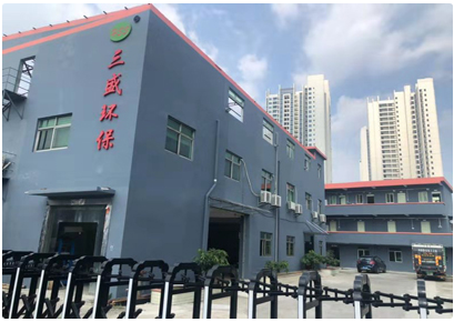 深圳垃圾分類來了！三盛環保助力城市環境更美好！ 