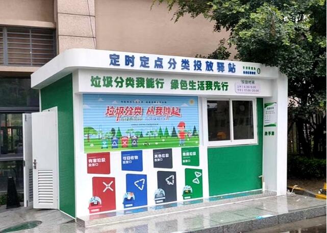 垃圾分類房如何進行垃圾分類?